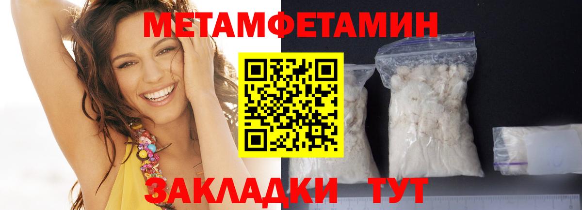 АМФЕТАМИН Розовый  darknet состав  Новый Уренгой  Вход с VPN 