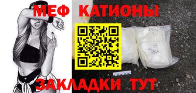 метадон Славгород