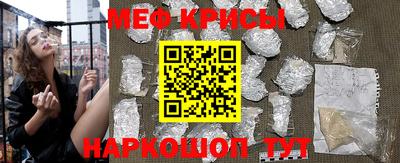 винт Славянск-на-Кубани