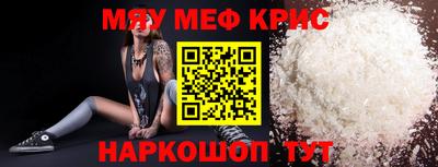 винт Славянск-на-Кубани