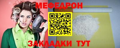 метадон Славгород