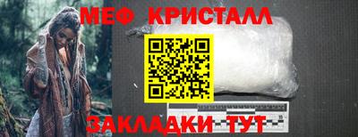 герыч Ставрополь