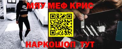 амф Старая Купавна