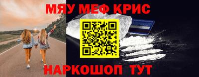 винт Славянск-на-Кубани
