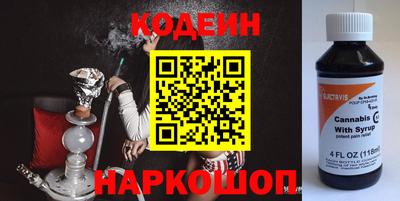 молекула духа Сланцы