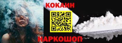 винт Славянск-на-Кубани