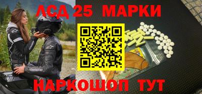 молекула духа Сланцы