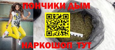 винт Славянск-на-Кубани