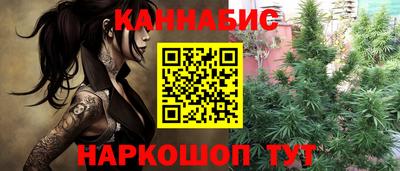 герыч Ставрополь