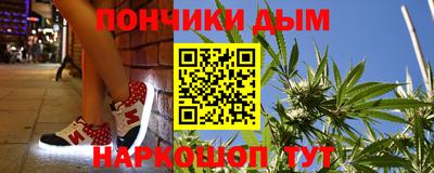 молекула духа Сланцы
