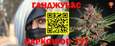 винт Славянск-на-Кубани