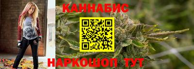 винт Славянск-на-Кубани