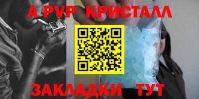 винт Славянск-на-Кубани