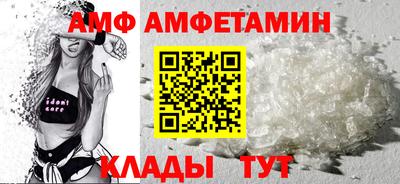 молекула духа Сланцы