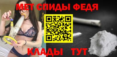 винт Славянск-на-Кубани