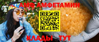 винт Славянск-на-Кубани