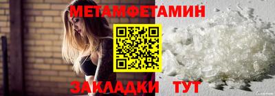 метадон Славгород