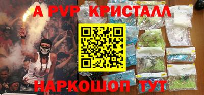 метадон Славгород