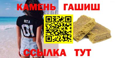 винт Славянск-на-Кубани