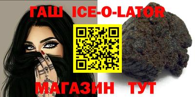 метадон Славгород