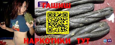 молекула духа Сланцы
