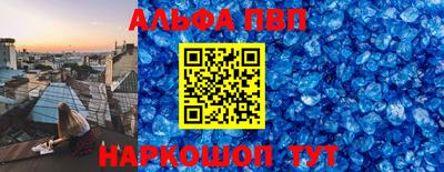 метадон Славгород