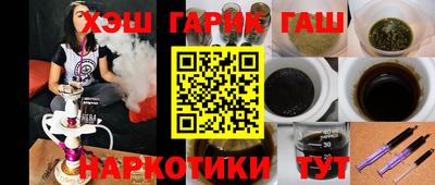 молекула духа Сланцы