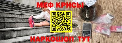 метадон Славгород