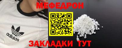 молекула духа Сланцы