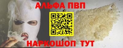 молекула духа Сланцы