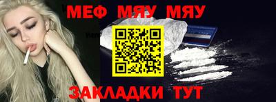 молекула духа Сланцы