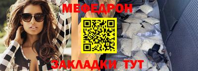 герыч Ставрополь