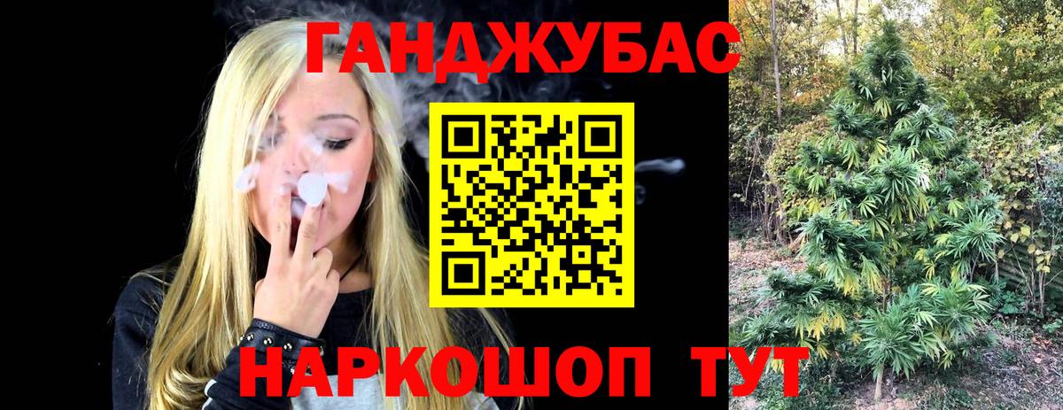 Конопля индика  Марихуана OG Kush  Вход с VPN  Бошки марихуана гибрид  Новый Уренгой 